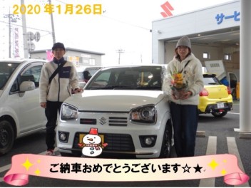 アルトワークス納車しました☆★